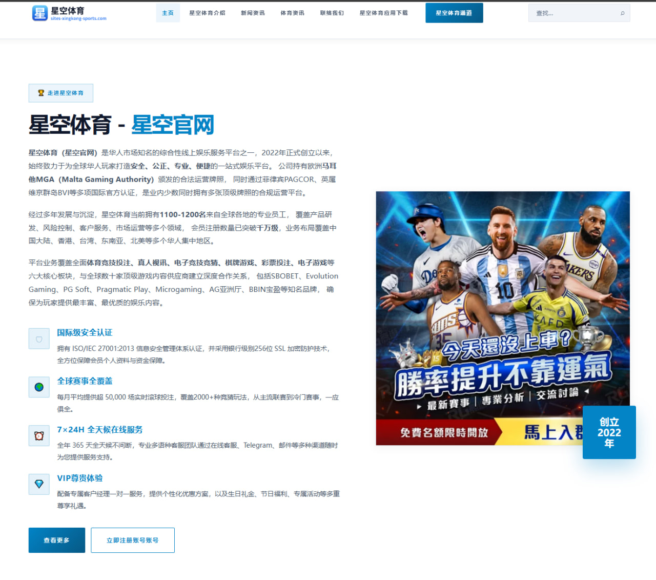 国安换帅传闻升温新赛季技战术方向引发广泛关注